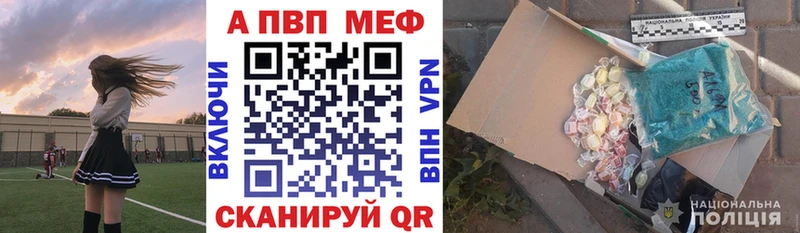 Купить закладку МЕТАДОН  МЕФ  Амфетамин  Дигора