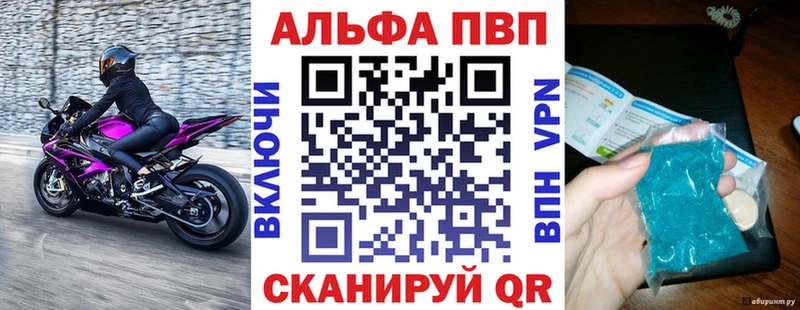 Alpha PVP VHQ Купить где Дигора