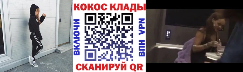 COCAIN Боливия  Купить где  Дигора 