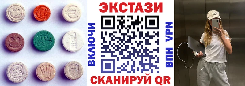 Купить где Дигора Экстази диски