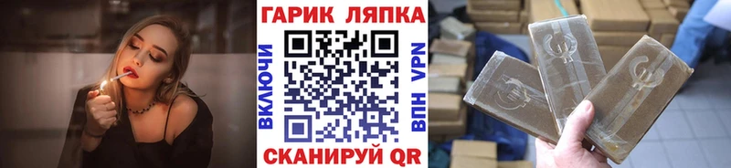 Купить закладки  Дигора  Гашиш гашик 