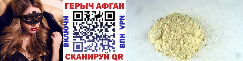 Купить где  Дигора  Героин гречка 