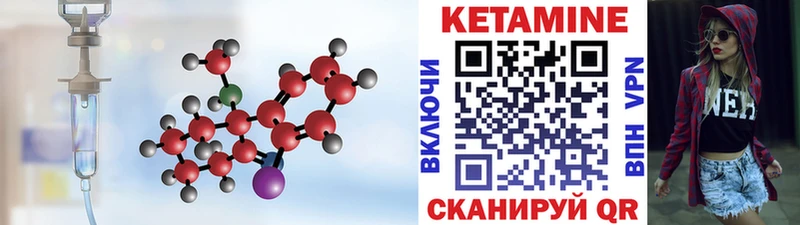 Купить где Дигора КЕТАМИН ketamine