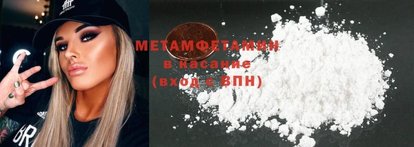 mdma Ладушкин