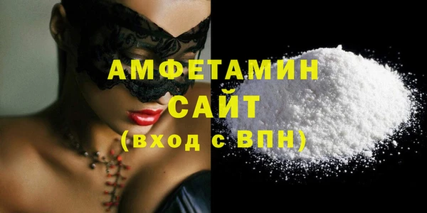 mdma Ладушкин