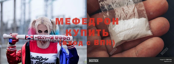 mdma Ладушкин