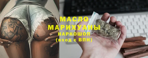 mdma Ладушкин