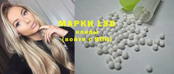 гашишное масло Лагань