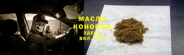 гашишное масло Лагань