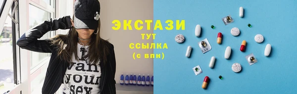 бошки Лабытнанги