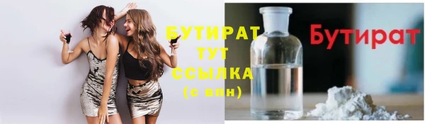 бошки Лабытнанги