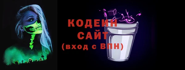 бошки Лабытнанги