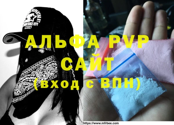 гашишное масло Лагань