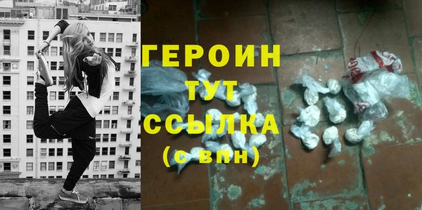 гашишное масло Лагань