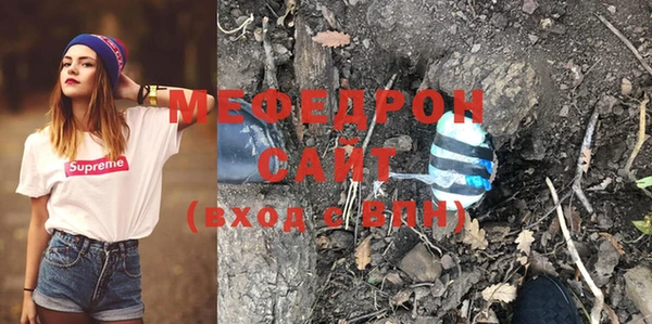 mdma Ладушкин