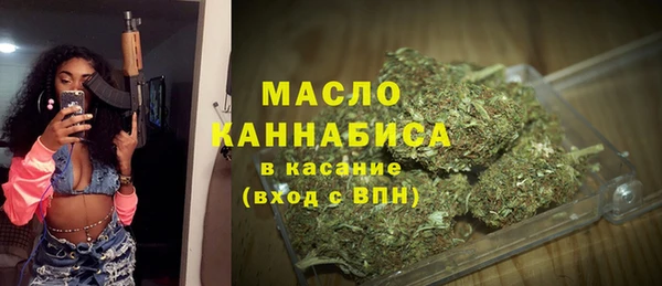 гашишное масло Лагань