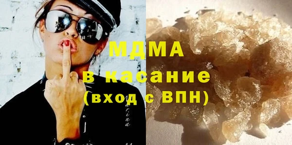 mdma Ладушкин
