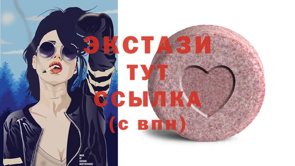 mdma Ладушкин