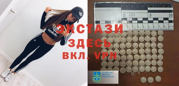 гашишное масло Лагань