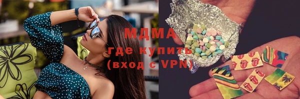 гашишное масло Лагань