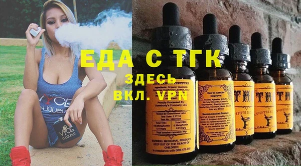 бошки Лабытнанги