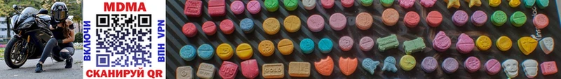 MDMA Molly  Купить  Дигора 